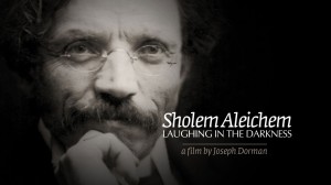 filmssholemAleichem