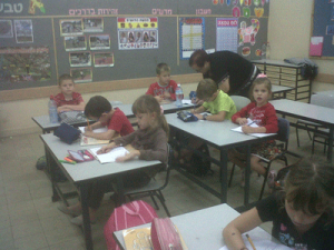 A class at the Matara School in Petah Tikva. Courtesy of Olena Tabachna.