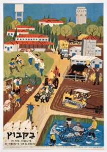 ‘In the Kibbutz,’ issued by the Jewish National Fund,  Jerusalem. Offset lithograph Gift of Roberta Steiner,  The Magnes Collection of Jewish Art and Life,  Bancroft Library, UC Berkeley. 