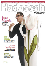 FebMarch2016cover