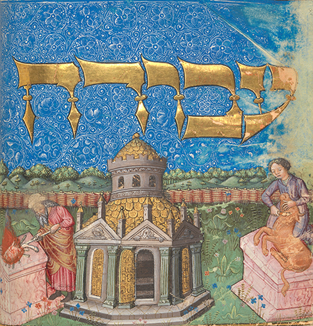 JerusalemWebMishnehTorah