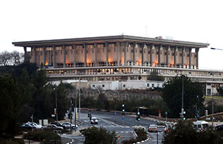 A general view of the Israeli parliament building in Jerusalem the Knesset.Wednesday 14 Dec 2006. Photo by Orel Cohen/FLASH90 F061214OC03