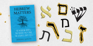 hebrew matters
