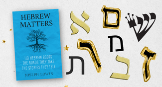hebrew matters