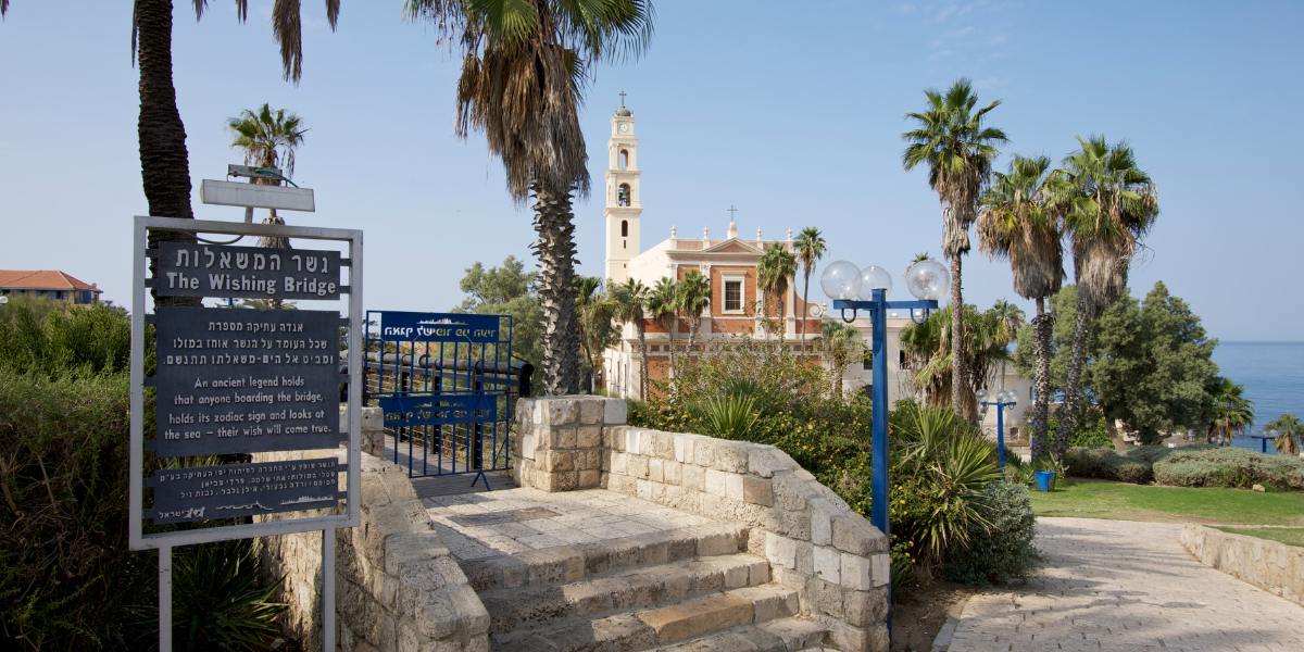 Hadassah Travel & Tours To The Holy Land, Nazareth