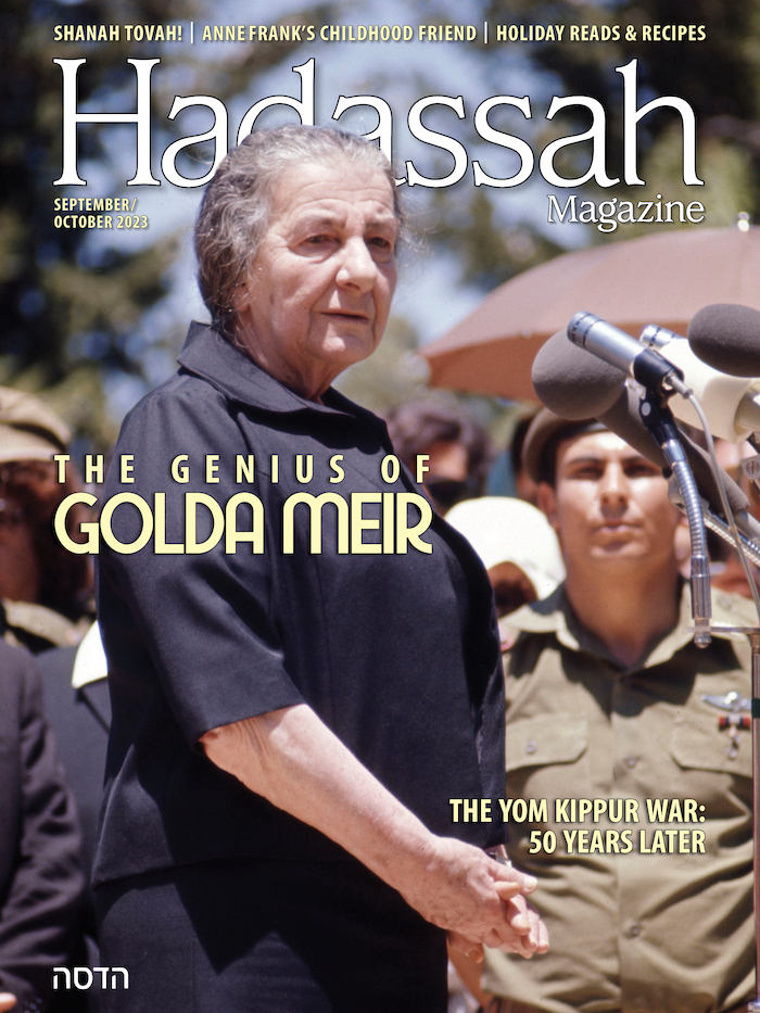 Current Issue: Sept/Oct 2023