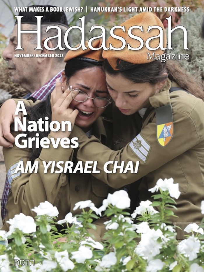 Current Issue: Nov/Dec 2023