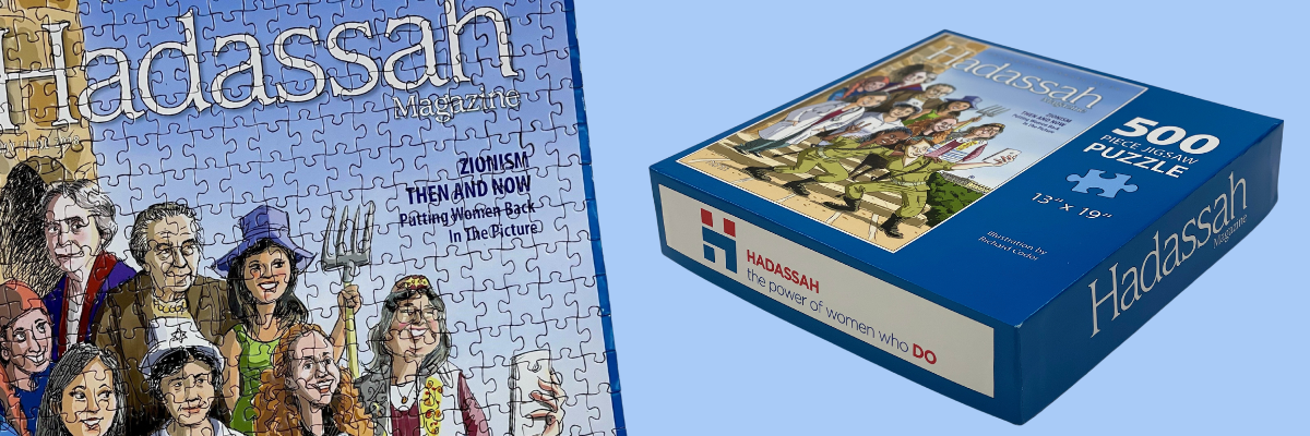 Hadassah Magazine's Hanukkah Gift Guide 2023