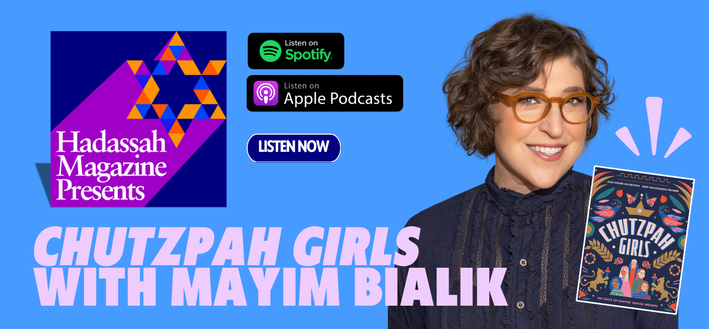 We Launched a Podcast!