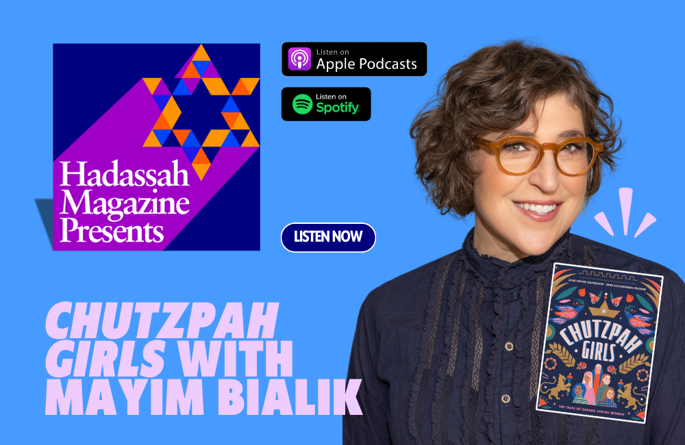 We Launched a Podcast!