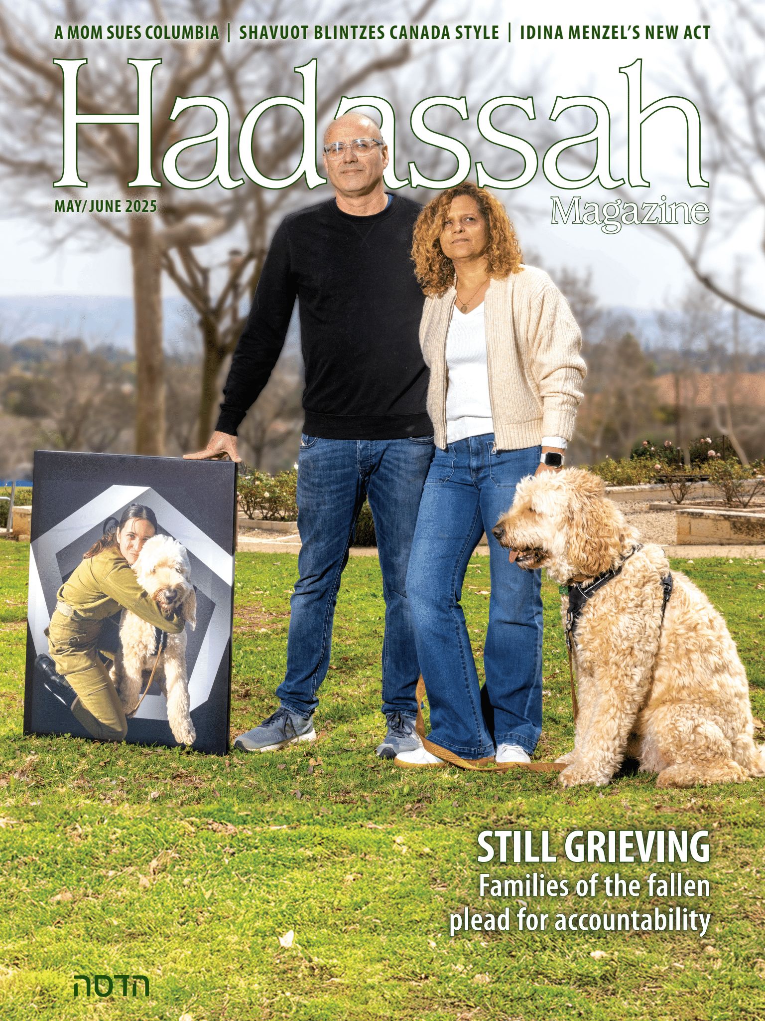 CURRENT ISSUE: May/June 2025