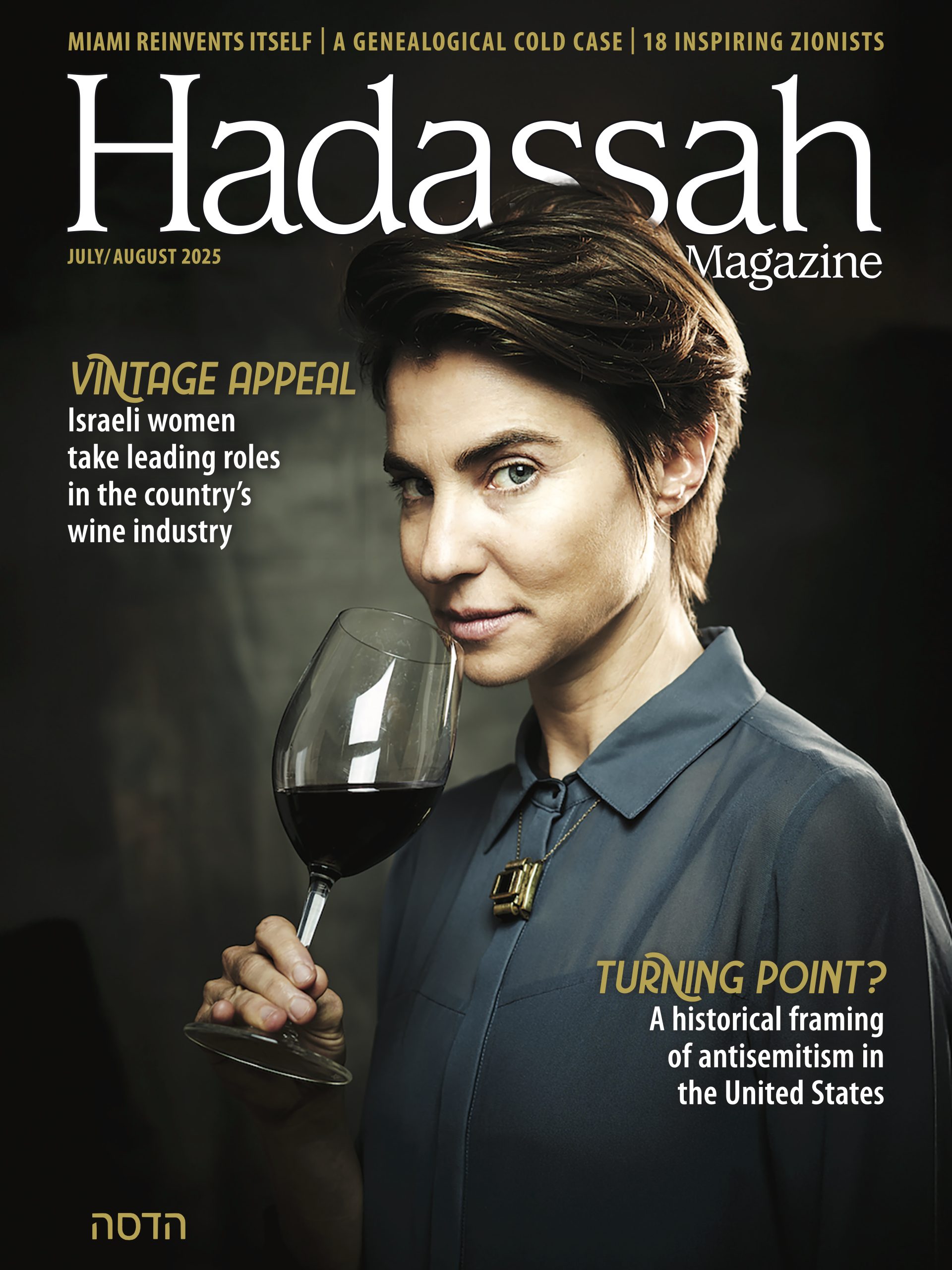 CURRENT ISSUE: July/August 2025