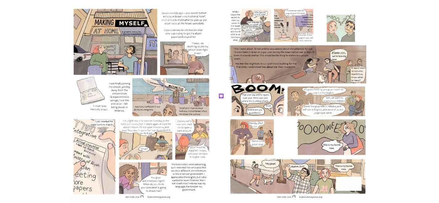 Making Myself at Home: A Graphic Aliyah Adventure