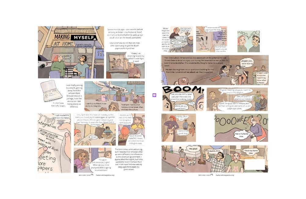 Making Myself at Home: A Graphic Aliyah Adventure