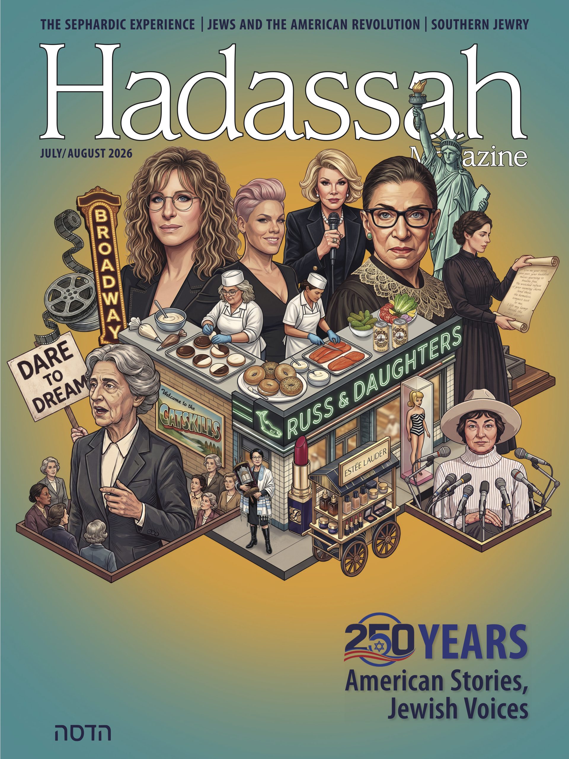 CURRENT ISSUE: July/August 2026